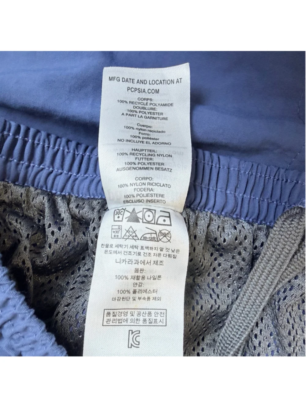 Patagonia Baggies Nylon Swim Trunks Men's Size Small Blue Summer Beach Pool